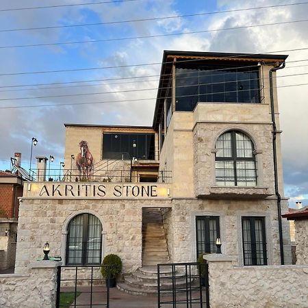 Готель Akritis Stone House Урґюп Екстер'єр фото